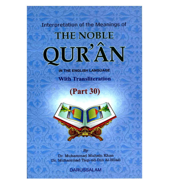 Interpretation of the Meanings of the Noble Quran with Transliteration (Part 30) - Retail Maharaj