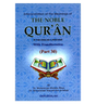 Interpretation of the Meanings of the Noble Quran with Transliteration (Part 30) - Retail Maharaj