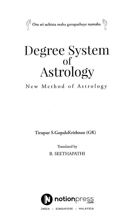 Degree System of Astrology [English] By Tirupur S GopalaKrishnan - Retail Maharaj