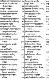 महाकाल संहिता: Mahakala Samhita (Set of 6 Volumes) - Retail Maharaj