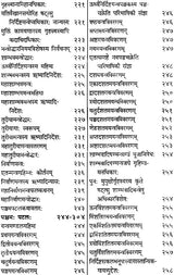 महाकाल संहिता: Mahakala Samhita (Set of 6 Volumes) - Retail Maharaj