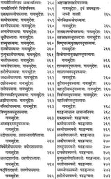 महाकाल संहिता: Mahakala Samhita (Set of 6 Volumes) - Retail Maharaj
