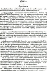 Advaitasiddhi of Madhusudana Saraswati (Sanskrit Text with Many Sanskrit Commentaries) - Retail Maharaj