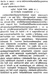 Vedanta Paribhasha (Khemraj Edition) - Retail Maharaj