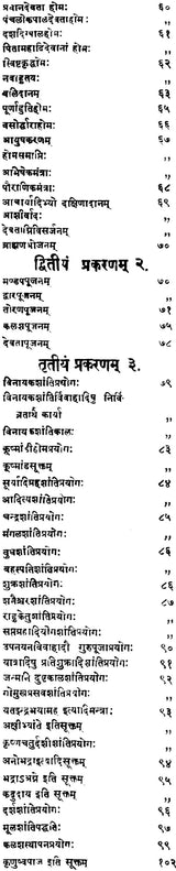 Shanti Prakash - Retail Maharaj