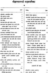 The Complete Kabir Sagar - Retail Maharaj