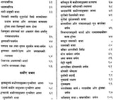 The Complete Kabir Sagar - Retail Maharaj