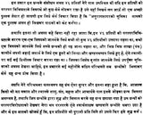 The Complete Kabir Sagar - Retail Maharaj