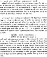 Brihat Parashar Hora Shastra - Retail Maharaj