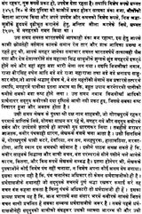 Kabir Shabdavali (Khemraj Edition) - Retail Maharaj