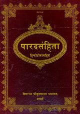 Parad Samhita - Retail Maharaj