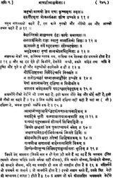 Eighteen Smrtis - Retail Maharaj
