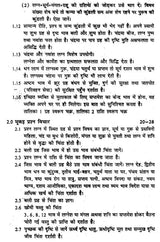 Prashna Darpan [Hindi] By Krishna Kumar - Retail Maharaj