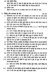 Prashna Darpan [Hindi] By Krishna Kumar - Retail Maharaj