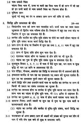 प्रश्न दर्पण: Prashna Darpan - Retail Maharaj
