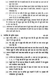 Prashna Darpan [Hindi] By Krishna Kumar - Retail Maharaj