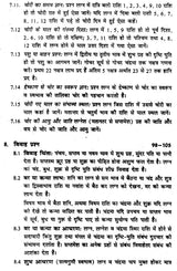 प्रश्न दर्पण: Prashna Darpan - Retail Maharaj