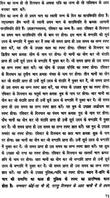 त्रिक भाव और चन्द्रमा: Trika Bhava and The Moon - Retail Maharaj