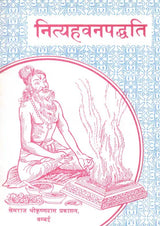 How to Perform Daily Hawan - Retail Maharaj