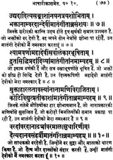 Gupt Sadhana Tantra - Retail Maharaj