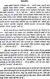 Ocean of Rasa - Retail Maharaj