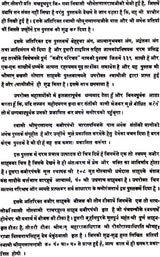 Satya Kabir ki Sakhi - Retail Maharaj