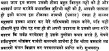 Shiva Gita - Retail Maharaj