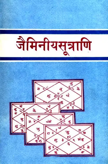 The Jaimini Sutras - Retail Maharaj