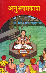 Anubhav Prakash - Retail Maharaj