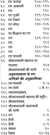 Anubhav Prakash - Retail Maharaj