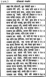 Bhakti Sagar etc(17 books) - Retail Maharaj