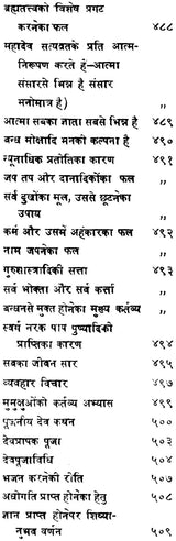 Anubhav Prakash Without Prejudice - Retail Maharaj