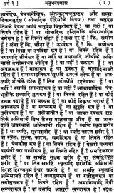 Anubhav Prakash Without Prejudice - Retail Maharaj