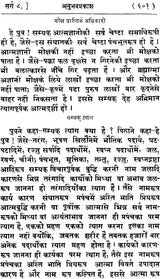 Anubhav Prakash Without Prejudice - Retail Maharaj