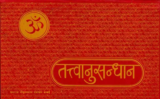 Understanding The Fundamental - Retail Maharaj