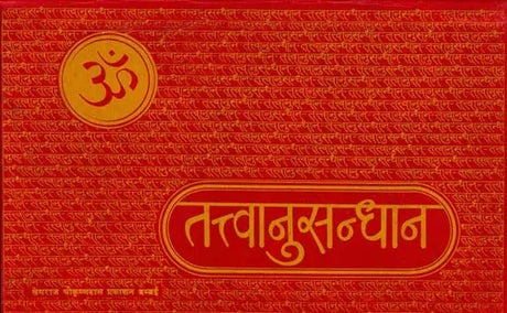 Understanding The Fundamental - Retail Maharaj