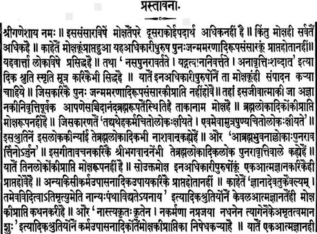 Understanding The Fundamental - Retail Maharaj