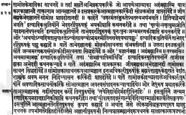 Understanding The Fundamental - Retail Maharaj