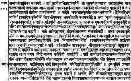 Understanding The Fundamental - Retail Maharaj