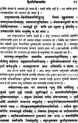 Kriyoddisha - Retail Maharaj