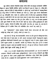 Ramal Gulzar - Retail Maharaj