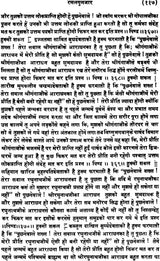 Ramal Gulzar - Retail Maharaj