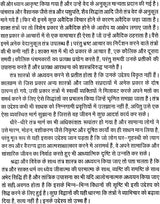 Chinnamasta Evam Tripurbharvi Tantrik Sadhanaye [Hindi] - Retail Maharaj