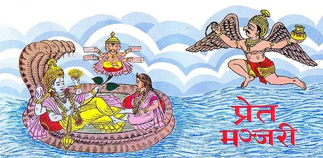 Preta Manjari - Retail Maharaj