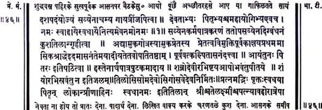 Preta Manjari - Retail Maharaj