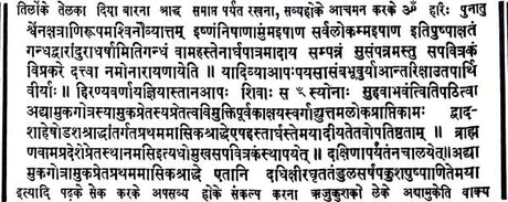 Preta Manjari - Retail Maharaj