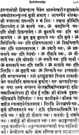 Ashta Siddhi - Retail Maharaj