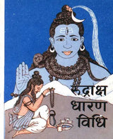 How to Wear Rudraksha - Retail Maharaj