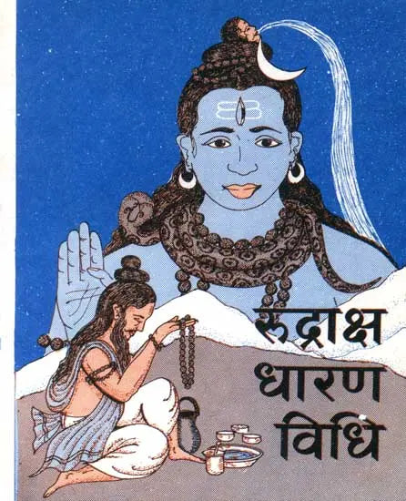 How to Wear Rudraksha - Retail Maharaj