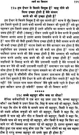 Aeroplane to Heaven - Retail Maharaj